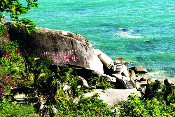 大小洞天.jpg 大小洞天.jpg