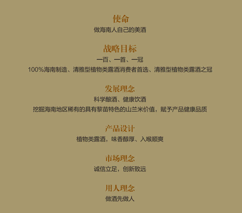 使命.jpg 使命.jpg
