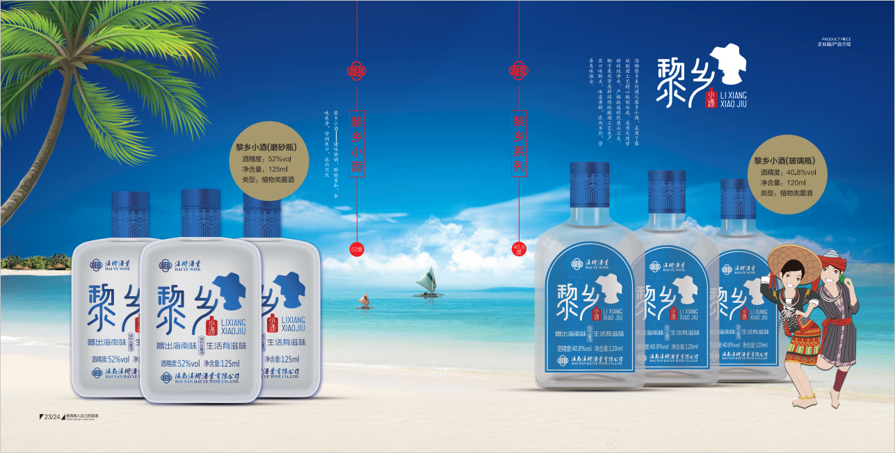 小酒.jpg 小酒.jpg